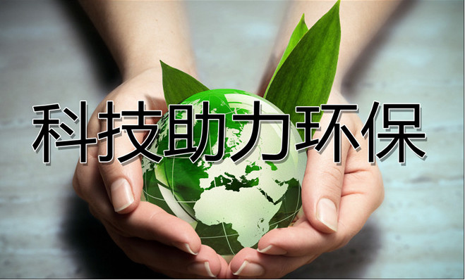 廢水變“清泉” ，優(yōu)普助力實驗室廢水處理