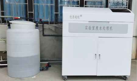 優(yōu)普綜合實驗室廢水處理機(jī)順利入駐桂林食藥局