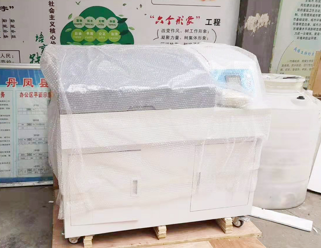 優(yōu)普實驗室廢水處理機成功入駐丹鳳縣疾控中心