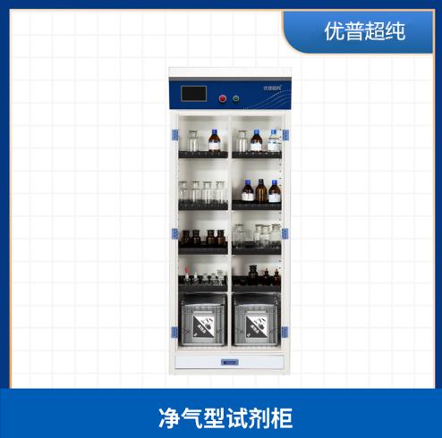 簡(jiǎn)析凈氣型儲(chǔ)藥柜工作原理、使用注意事項(xiàng)、應(yīng)用行業(yè)